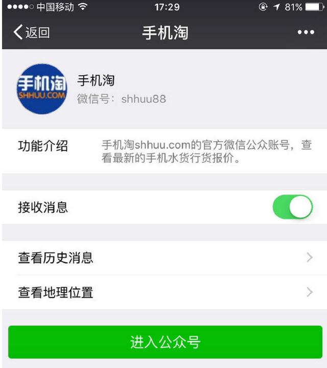 iphone6s和iphone6splus怎么选择,iphone6s和三星s7