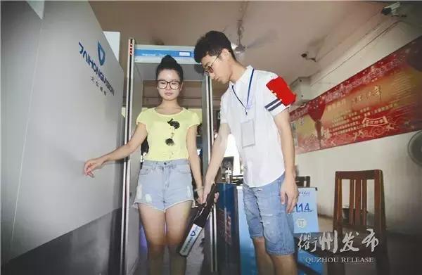 衢州安检最新消息,衢州安检升级