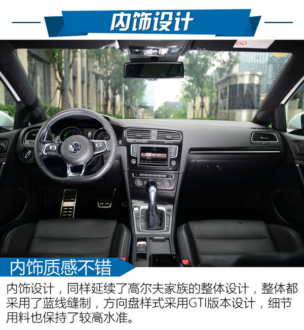混动高尔夫续航,2023大众高尔夫gte油电混合