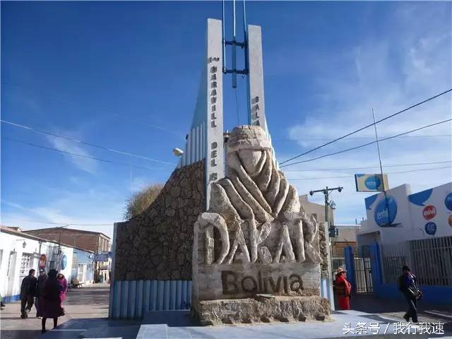 玻利维亚乌尤尼盐湖驾车,玻利维亚乌尤尼盐湖为何能开车