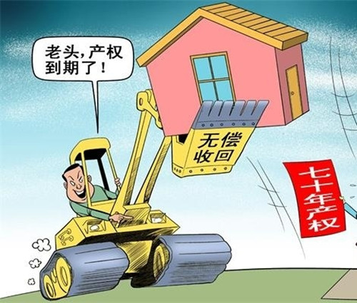 商业土地使用权年限到期后怎么办,土地使用权到期房屋产权怎么办