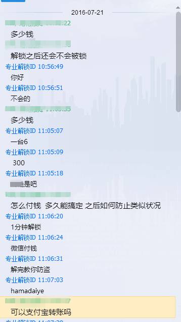 苹果手机秒变三星,苹果手机变砖头无法关机