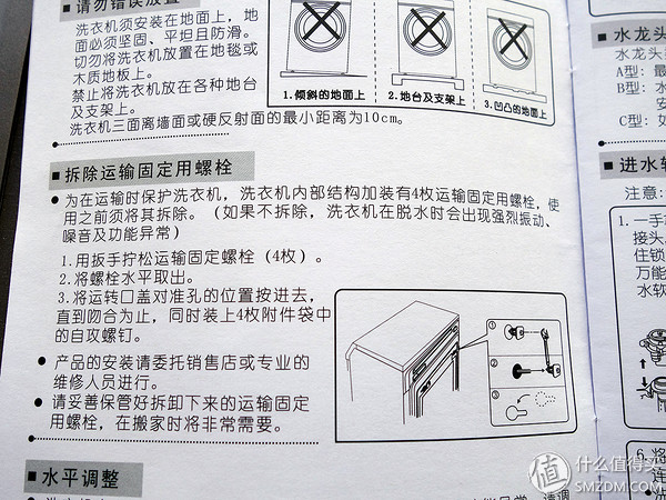 涓夋磱婊氱瓛娲楄。鏈簑f812320鎷嗗嵏鍥捐В,涓夋磱婊氱瓛娲楄。鏈簑f812320鎷嗗嵏