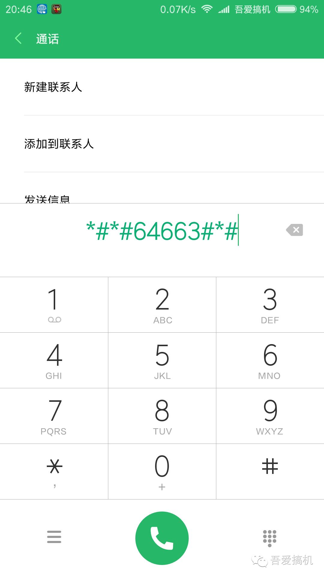 小米手机黑屏出现fastboot,小米手机打电话时黑屏怎么解决