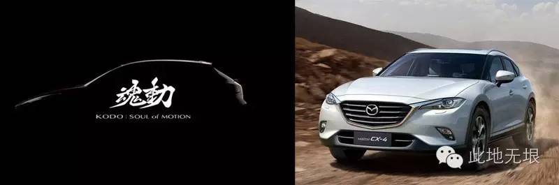 尽管我被卡在后排座椅上，我还是给这款车点了赞