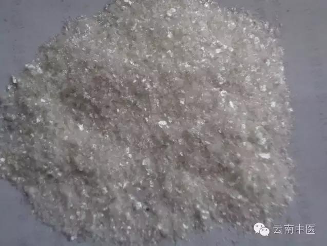 用水银做成的中药，以毒攻毒专治疮疡溃烂，疥癣瘙痒、杀虫止痒