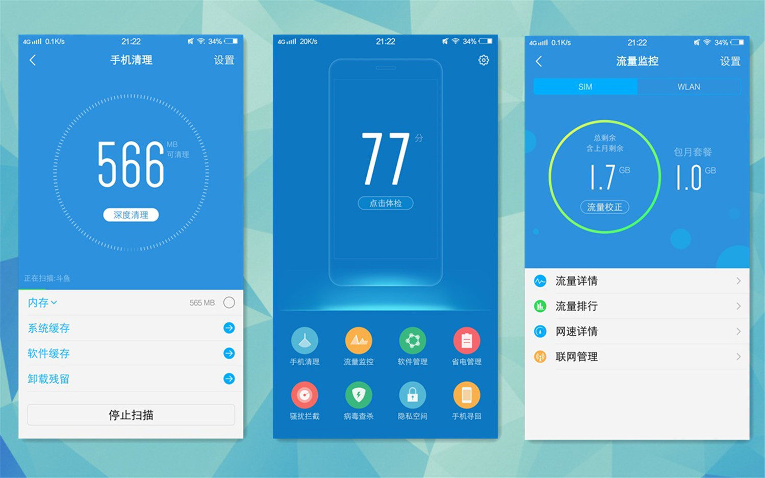 vivox7流光自拍照亮你的美,vivox7王者体验