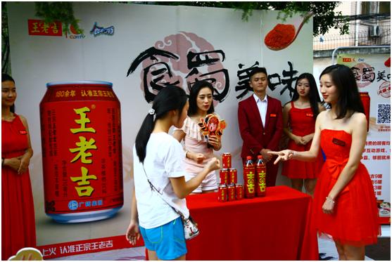 李记称盘串串,李记称盘串串火锅料