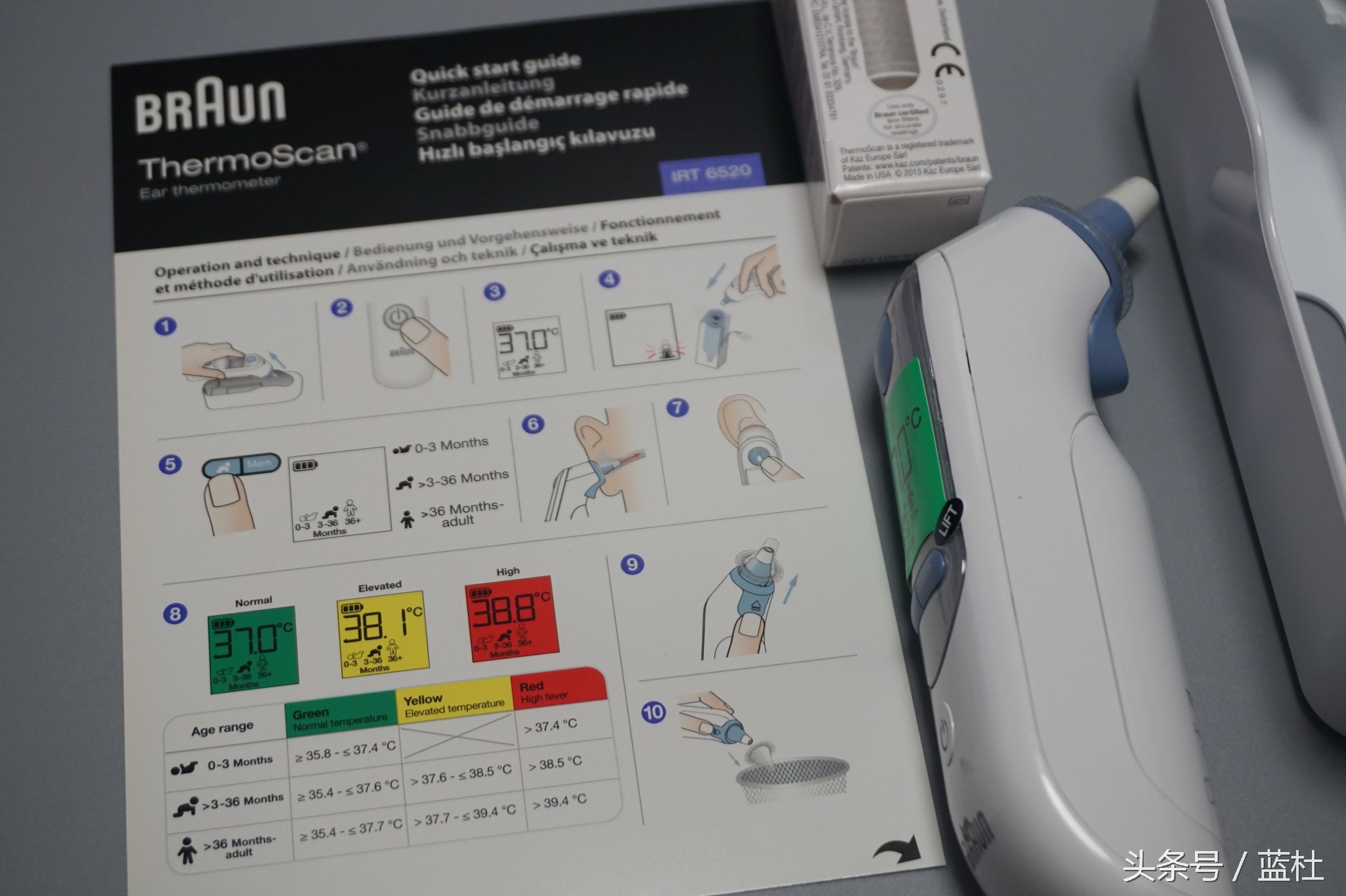 博朗耳温枪irt6520we使用说明书,博朗irt3030与6520哪个更好