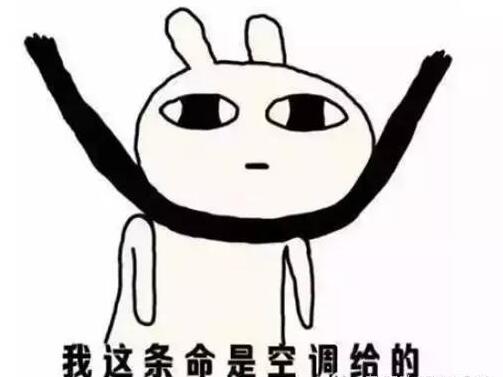 空调房补水,夏日空调房补水神器