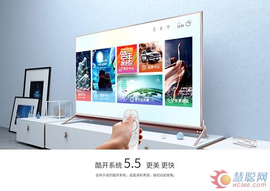 创维g7有哪些功能,创维g77