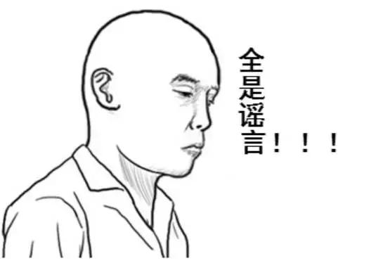 关于下雨的谣言,下雨谣言