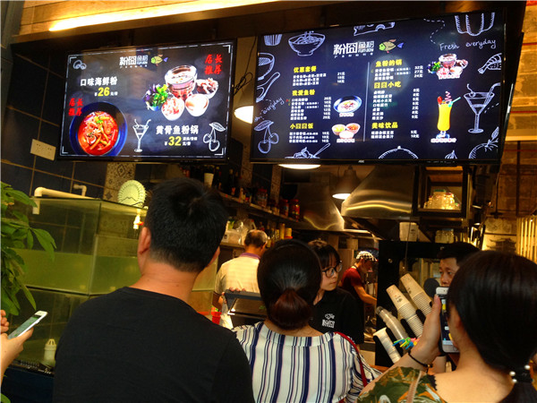 囧粉鱼粉热量,粉囧鱼粉制作