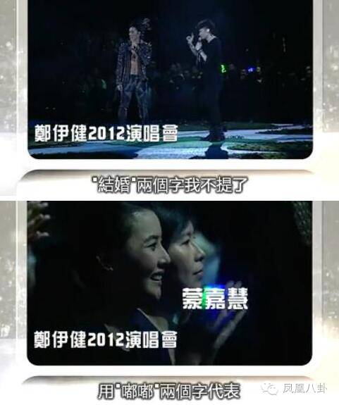 郑伊健甩邵美琪牵手梁咏琪,郑伊健和邵美琪梁咏琪