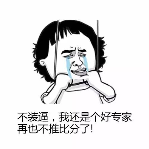 陆慧明2017竞彩实单,竞彩十大专家解盘思路