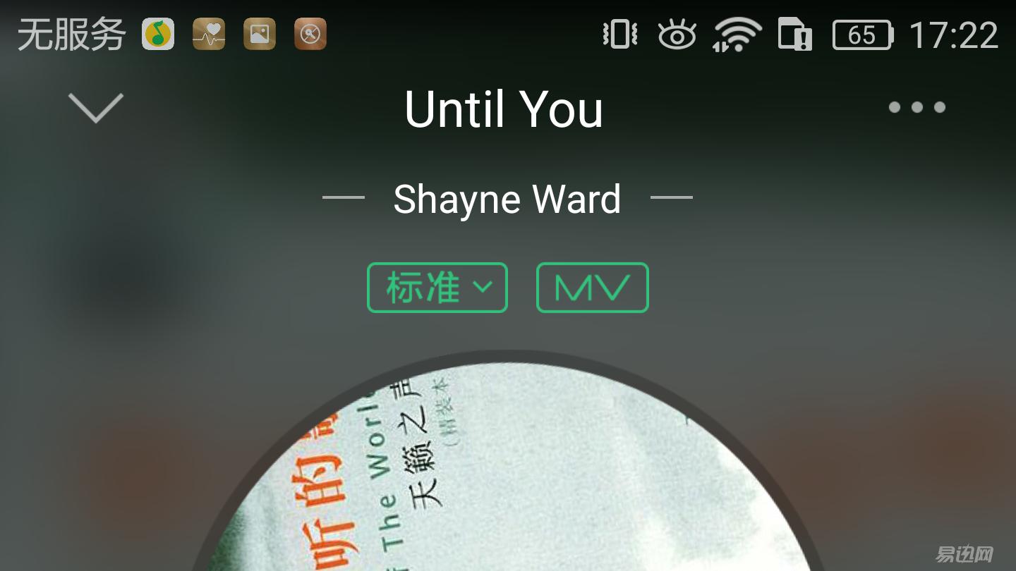 感受v8,荣耀v8华为功能