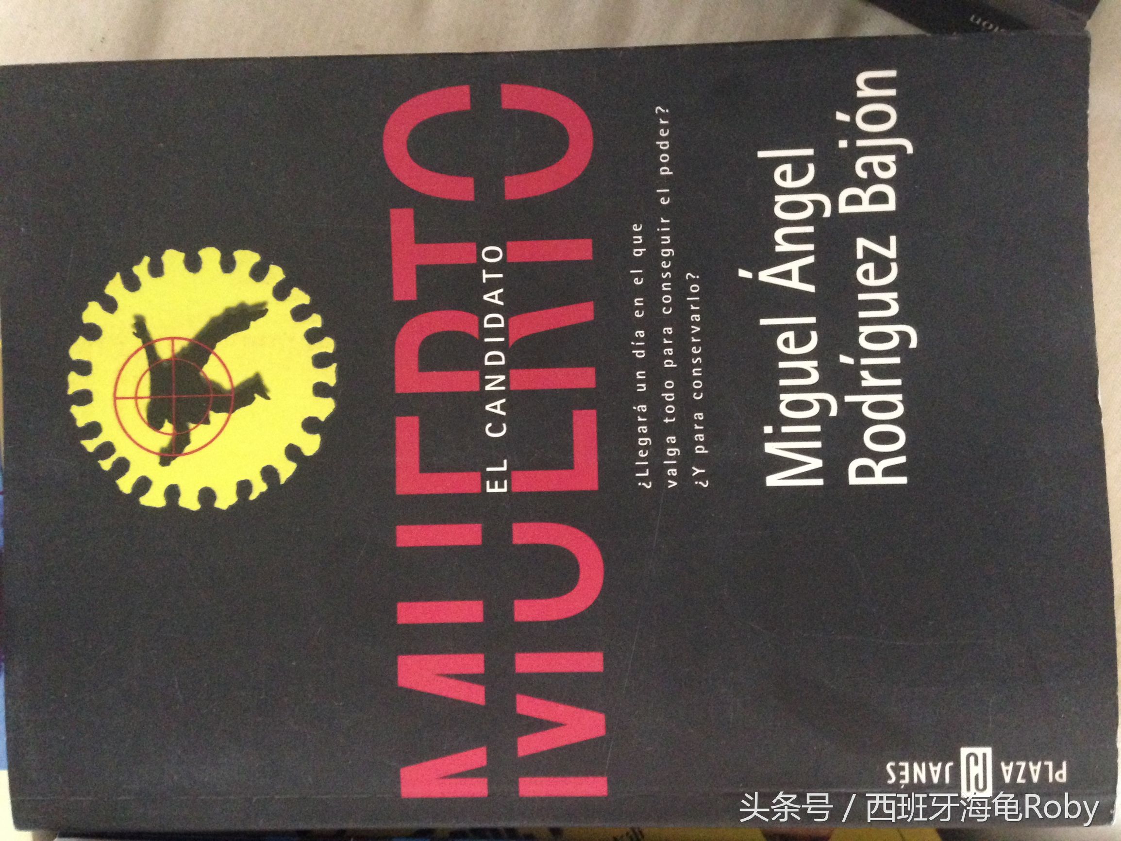 如何学好西语发音,西语发音小技巧