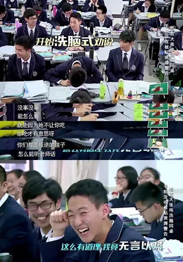 鹿晗重返十七岁最后一期,鹿晗重返十七岁片段