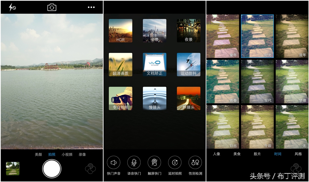 vivox71600万柔光双摄,vivox7拍照效果