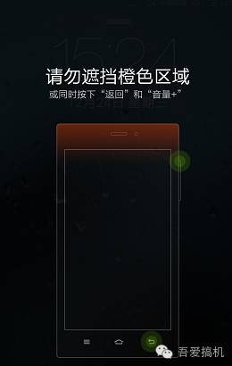 小米手机黑屏出现fastboot,小米手机打电话时黑屏怎么解决