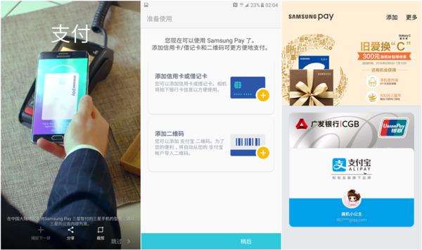 三星galaxyc7手机长什么样,三星galaxyc7白色
