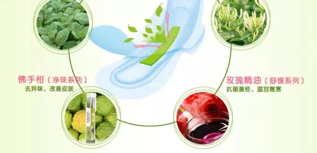 卫生巾怎样用才不会弄脏裤子,卫生巾怎么用不会生病