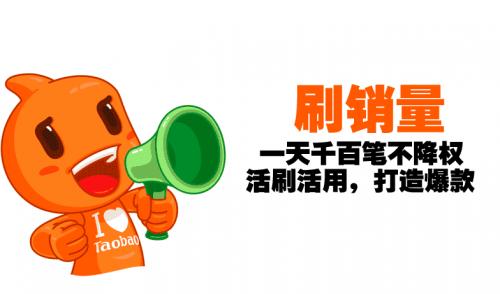 ebay卖假货后果,亚马逊电商卖假货怎么处罚