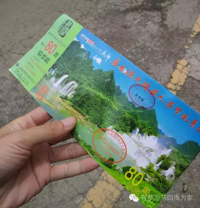 亚洲第一跨国大瀑布，淘宝掌柜环游旅行第十九集