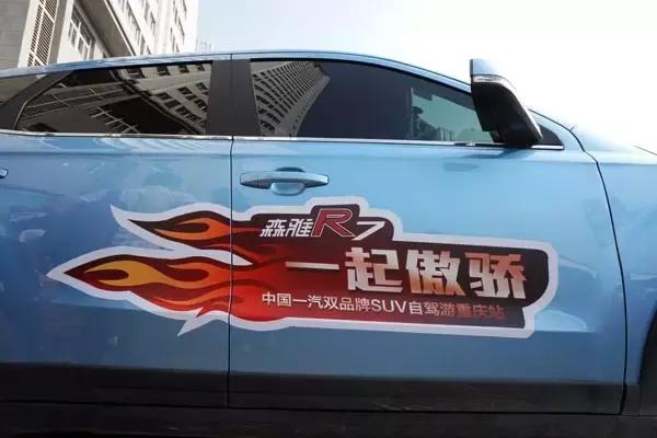 森雅r7冷车怠速忽高忽低,森雅r7冷车无转向助力