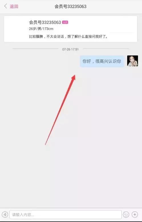 交友平台怎么做引流客户,爱吧交友