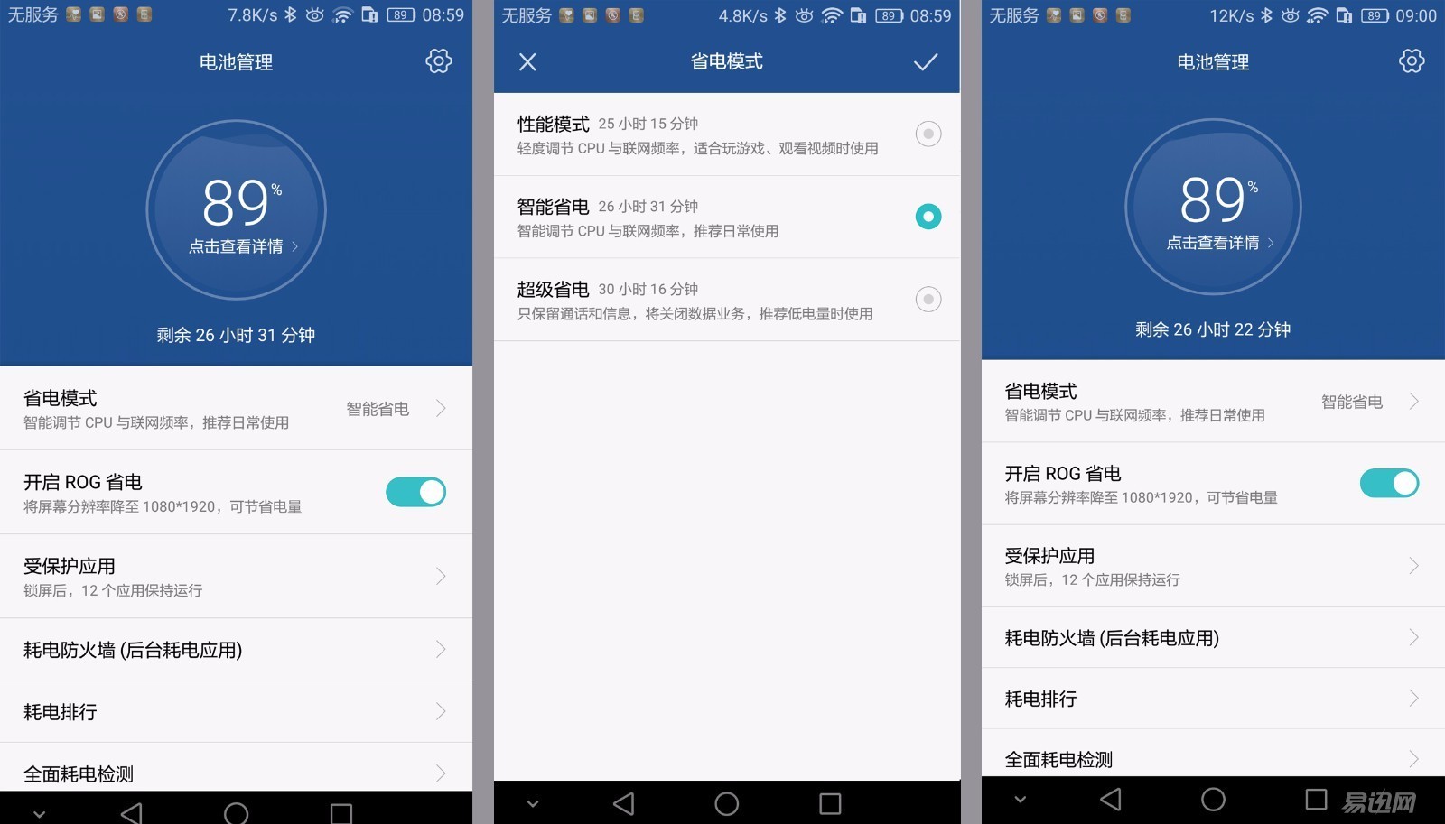 感受v8,荣耀v8华为功能