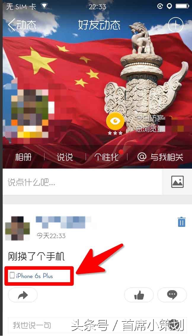 iphone9.1越狱安装pp助手,pp助手下载的ios系统