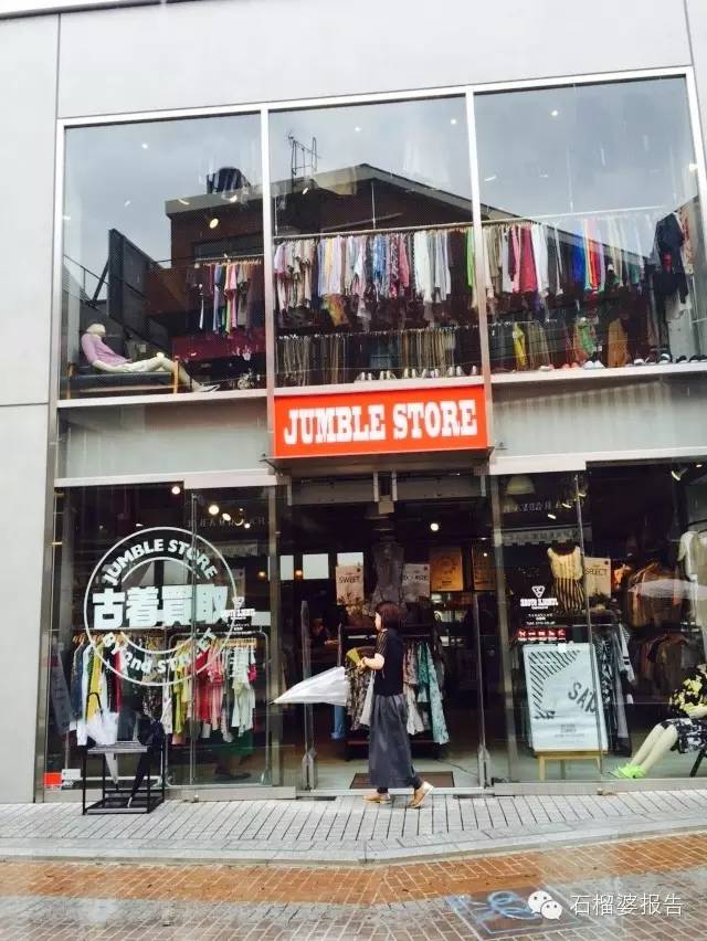 日本旅游药妆店,日本东京药妆攻略