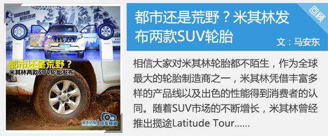 飞劲轮胎展示惊人性能,飞劲轮胎测试视频