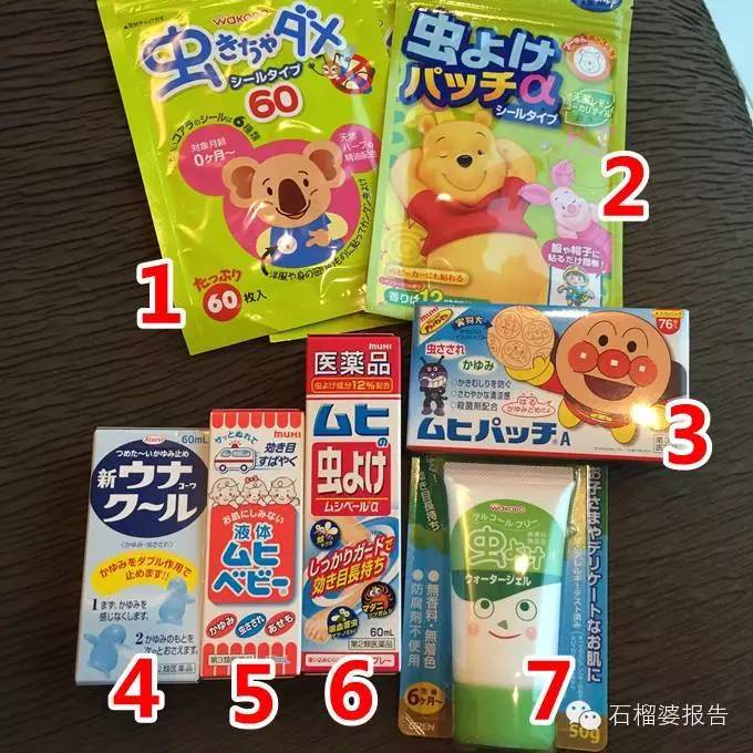 日本旅游药妆店,日本东京药妆攻略