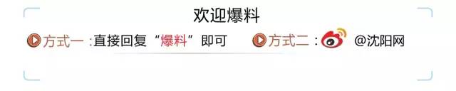 沈阳生孩子都可以领取什么补助,沈阳生孩子男的有补贴吗