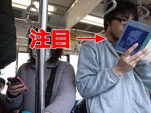 岛国人眼中的“文青”是啥样