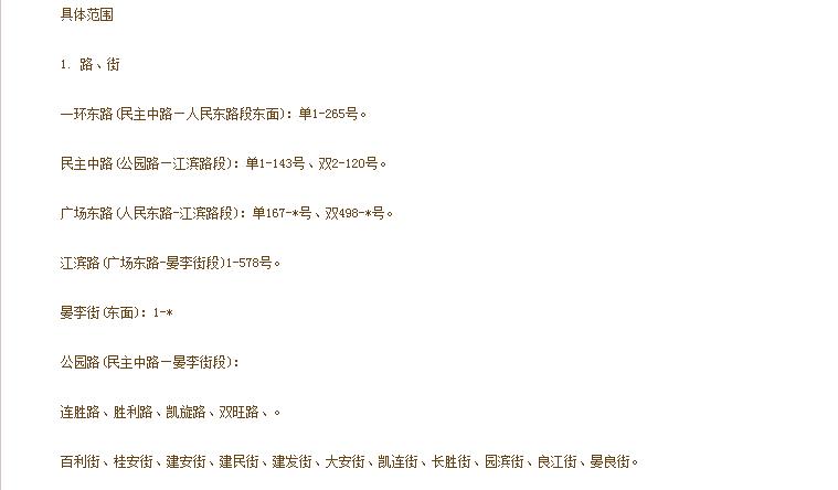 广西玉林市玉州玉东二小,玉林市玉州新区玉东小学