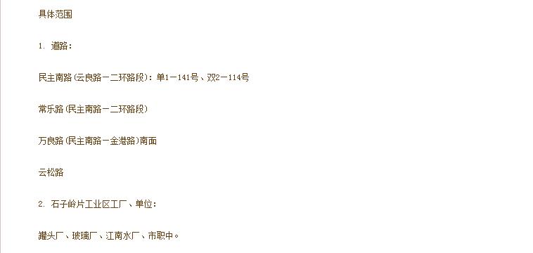 广西玉林市玉州玉东二小,玉林市玉州新区玉东小学