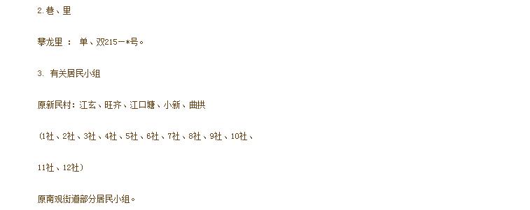 广西玉林市玉州玉东二小,玉林市玉州新区玉东小学