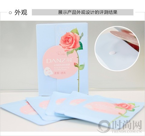 丹姿水密码补水美白面膜,丹姿黑茶面膜好用吗