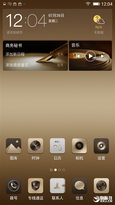 金立m6的评测,金立m6评测