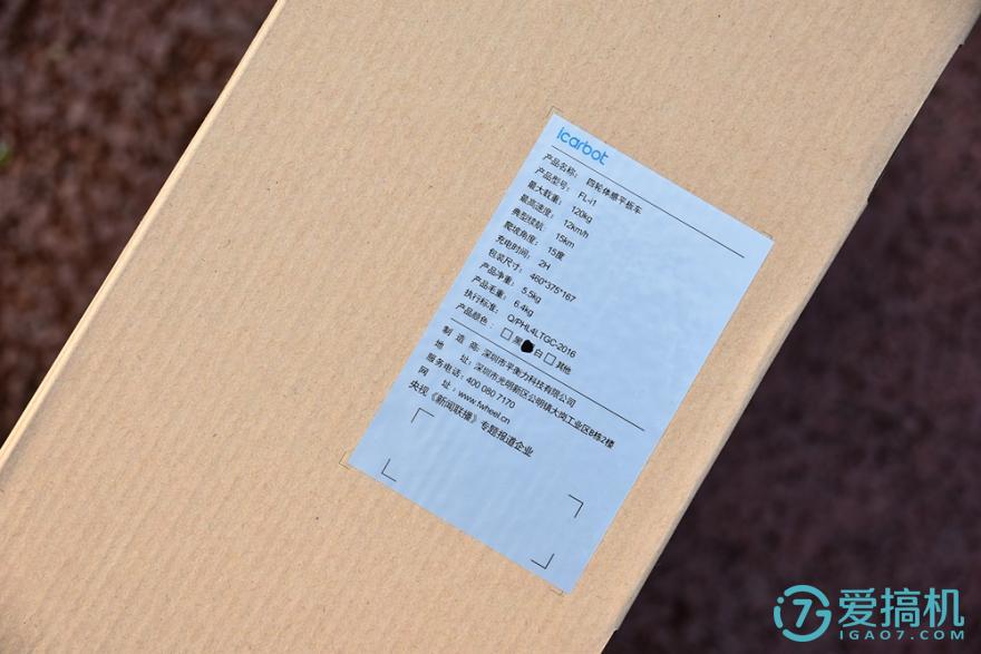 飞轮威尔,飞轮威尔电动折叠自行车