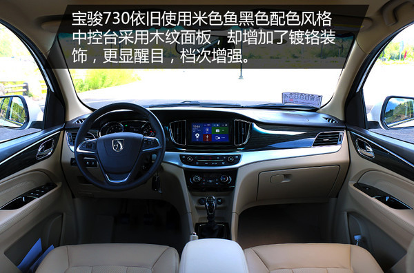 动力原则包括哪些,宝骏7301.5t顶配版试驾