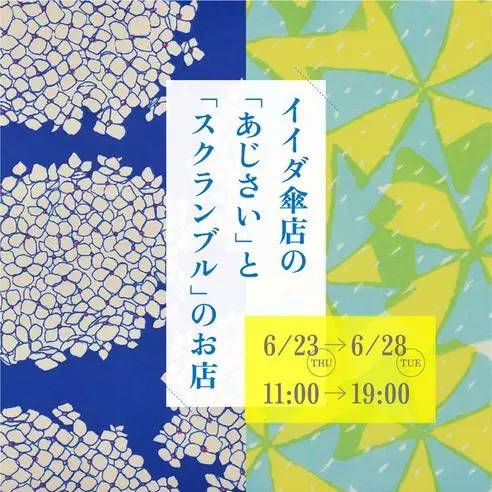 lifeistough｜比起鸡汤你可能更需要来一场暖心日本行