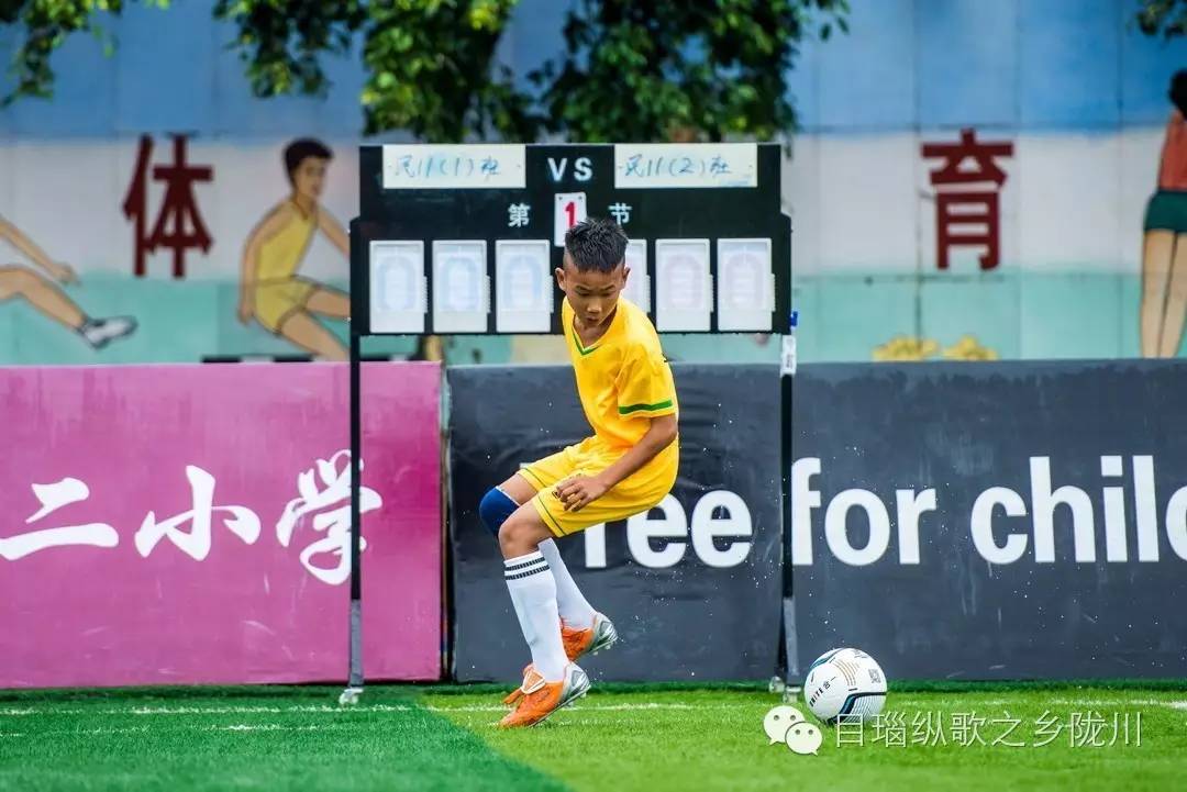 德宏青少年足球比赛,德宏青少年足球联赛比赛