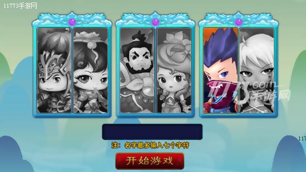 急于捞钱的本质体现得淋漓尽致《富甲三国》评测