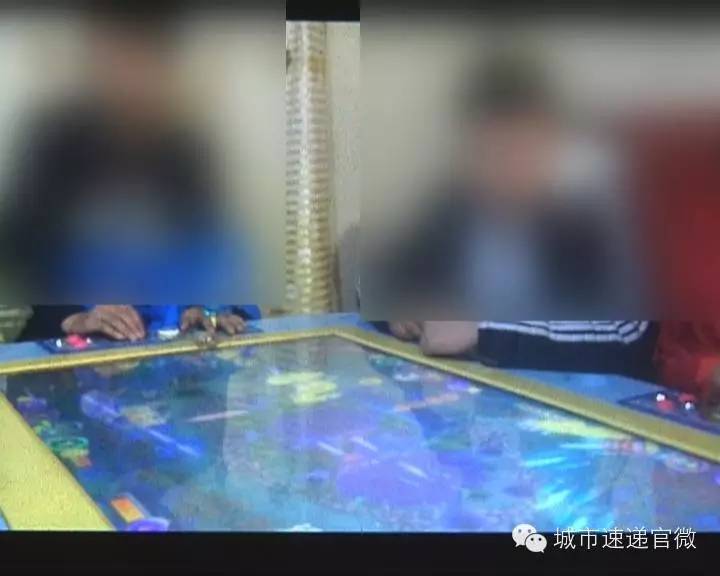 揭秘|小村里的*鱼机捕**是“游戏”还是“赌博”?