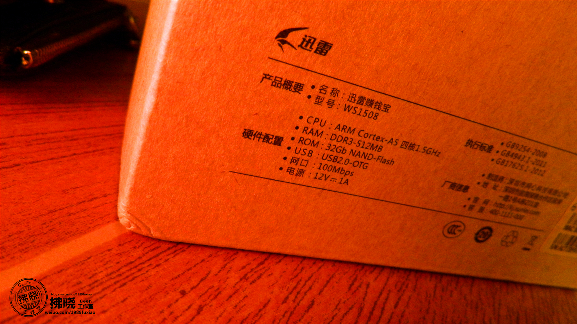 迅雷赚钱宝如何抢,迅雷赚钱宝怎么多赚钱