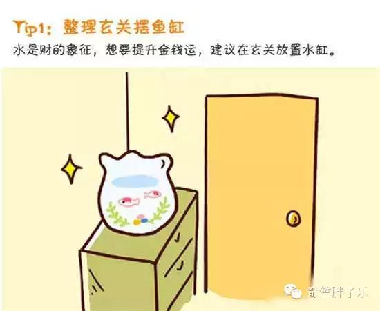 家里不打扫财神爷不进来吗,家里不整洁财神不进门